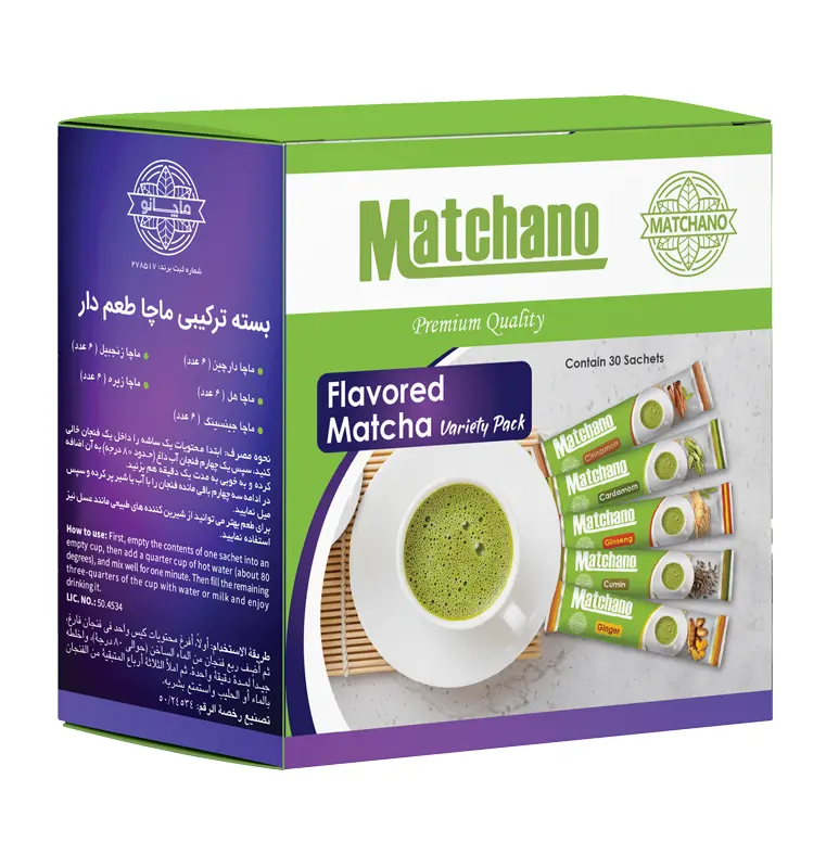 Matchano - Flavored Matcha Variety Pack Box - 30x Mockup en
