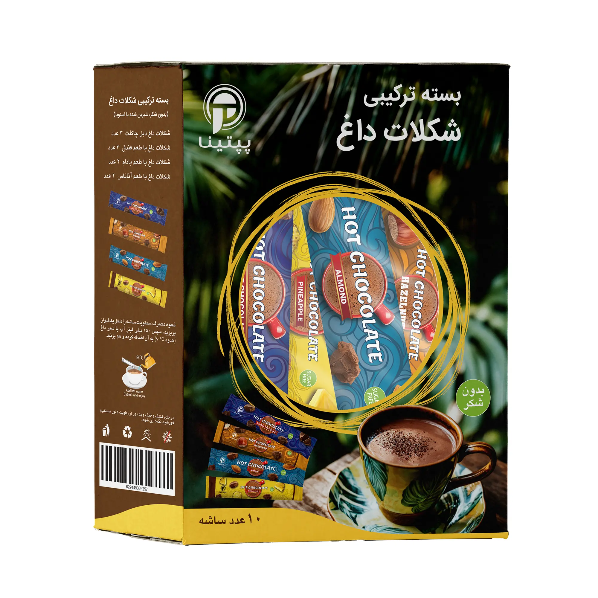Peptina - Variety Pack Hot Chocolate - 10x Box Mockup-761x800